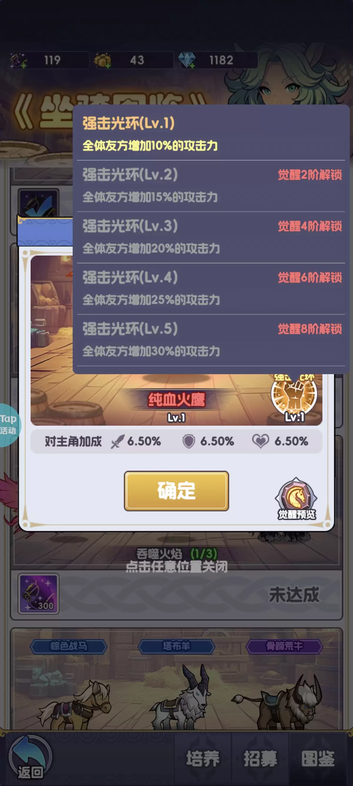 《燃烧纪元》平民宠物推荐