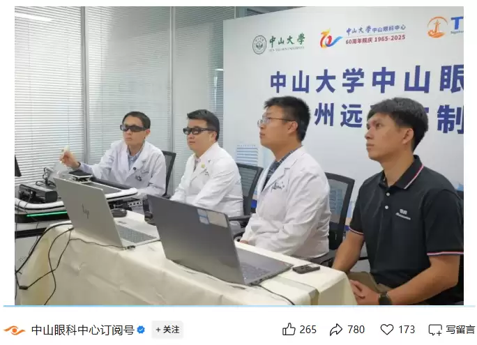 全球首例：国产5G机器人跨越4200公里完成远程微米级眼科手术
