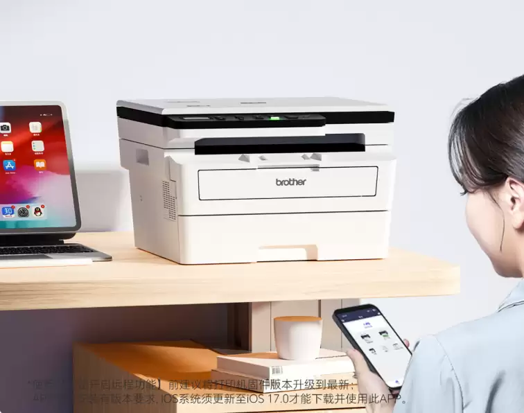 单页打印成本不足4分钱 这台兄弟B7578DW我先拿回家用了！