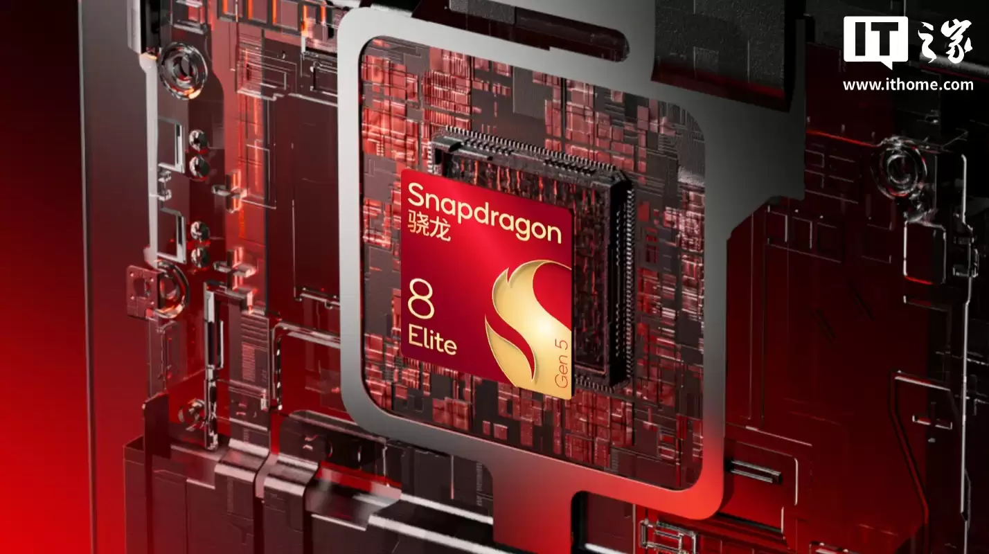 骁龙下一代旗舰芯片前瞻：标准版 / Pro 版均基于台积电 N2p 工艺，CPU 架构改成 2+3+3