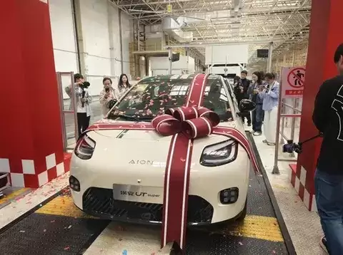埃安UT super下线:京东广汽宁德时代携手打造国民好车