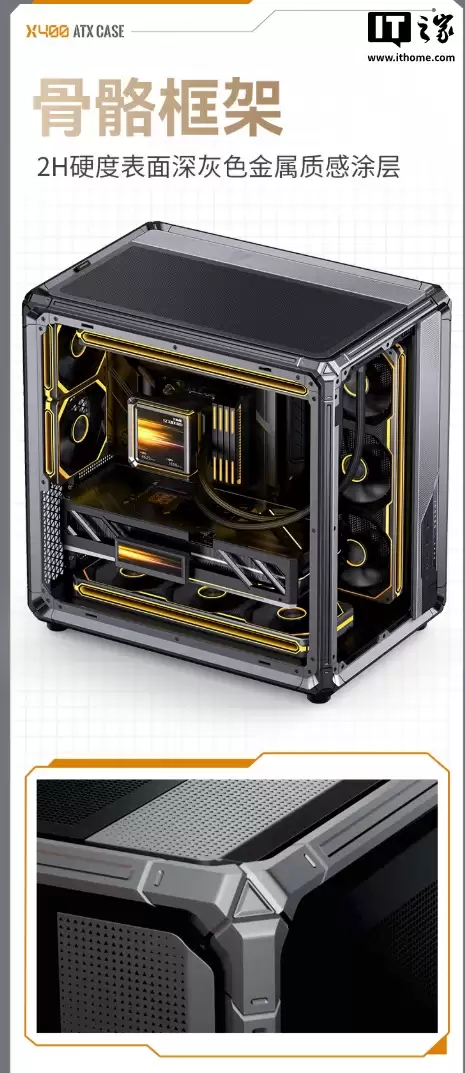 599 元:乔思伯推出 X400 系列机箱,分仓式海景房 + 外骨骼架构、支持背插主板