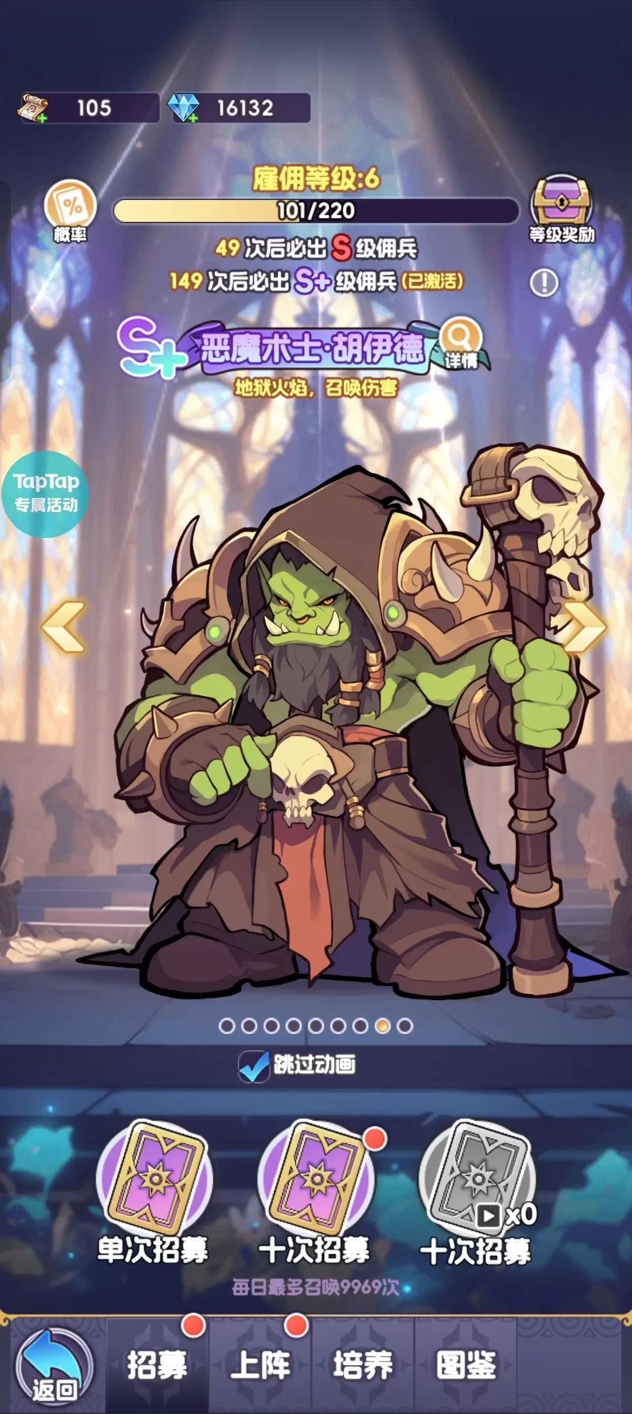 《燃烧纪元》新手前期攻略