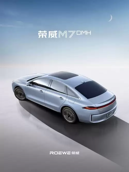 10万左右口碑最好混动车？荣威M7长续航、大空间、AI座舱，全都要