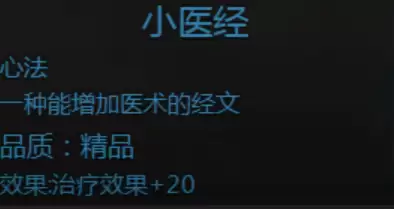 大千世界2抓鬼宝箱汇总