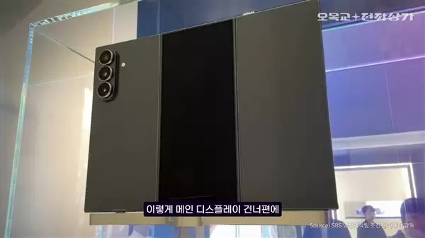 华为Mate XT唯一对手!三星首款三折叠Galaxy Z TriFold现身