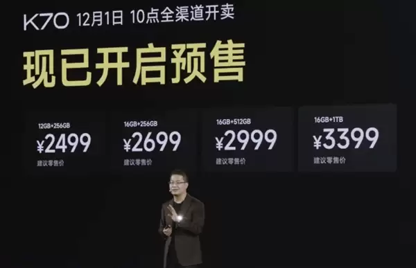 内存比黄金还贵 2025年的换机成本已悄然翻倍