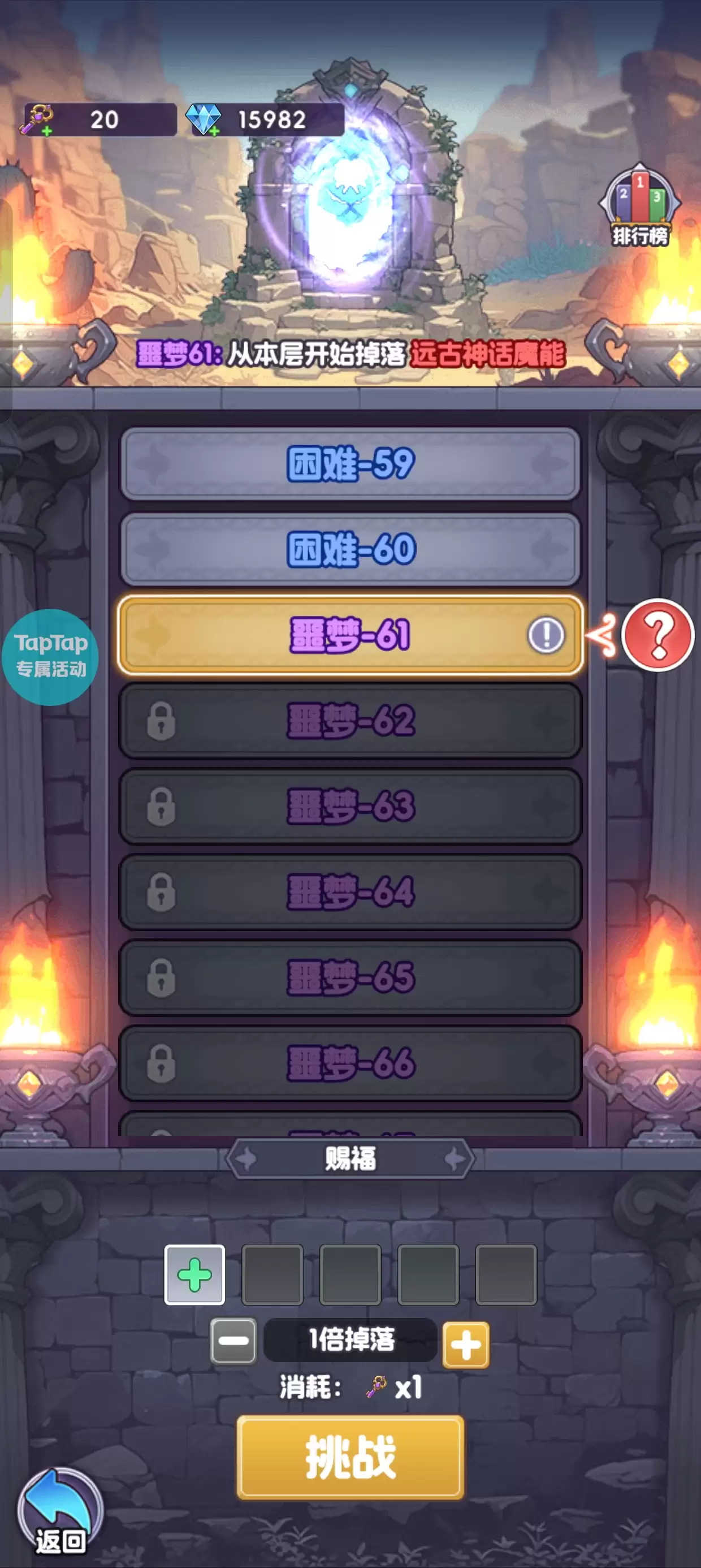 《燃烧纪元》新手前期攻略