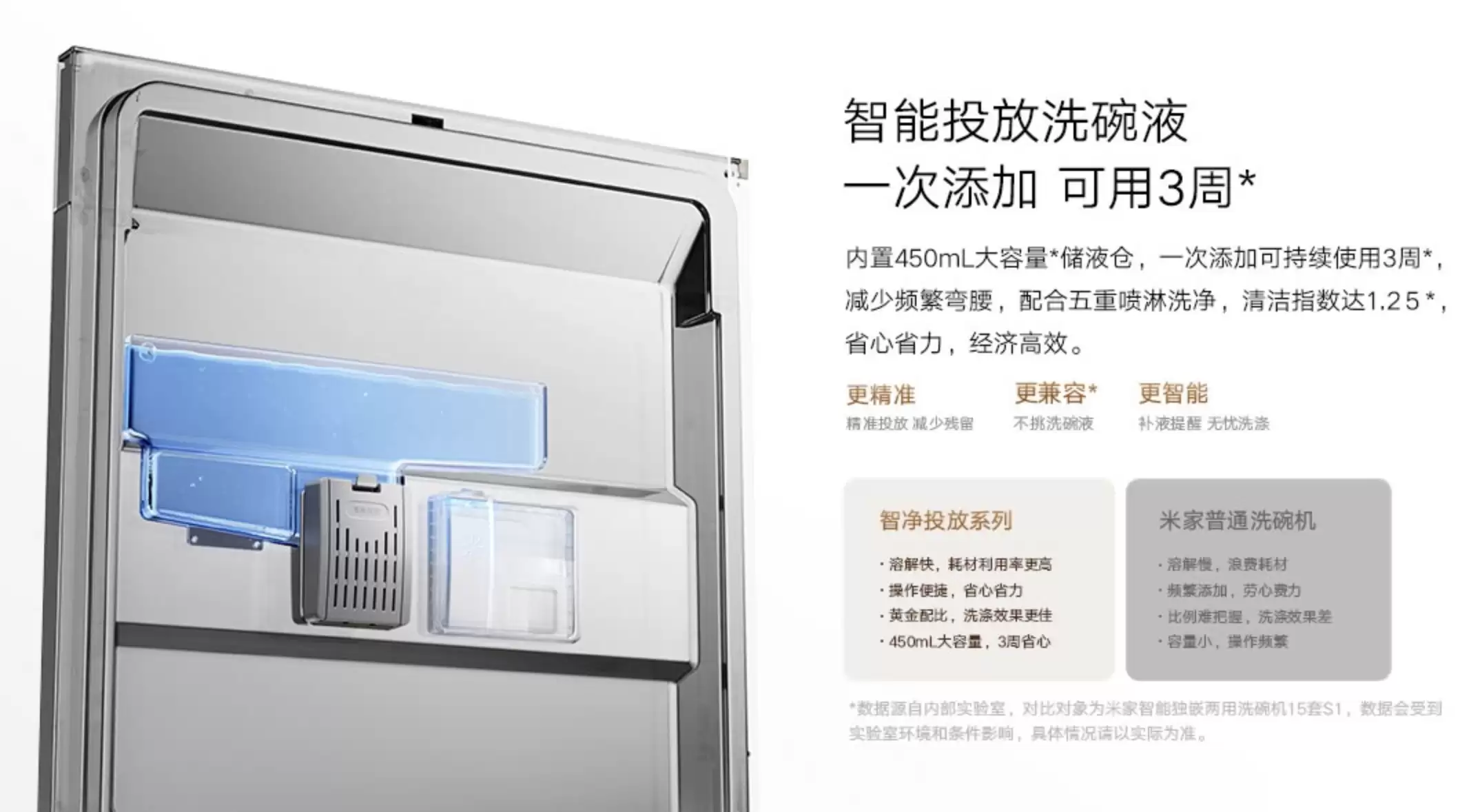 截图2025-11-01 11.02.41.webp