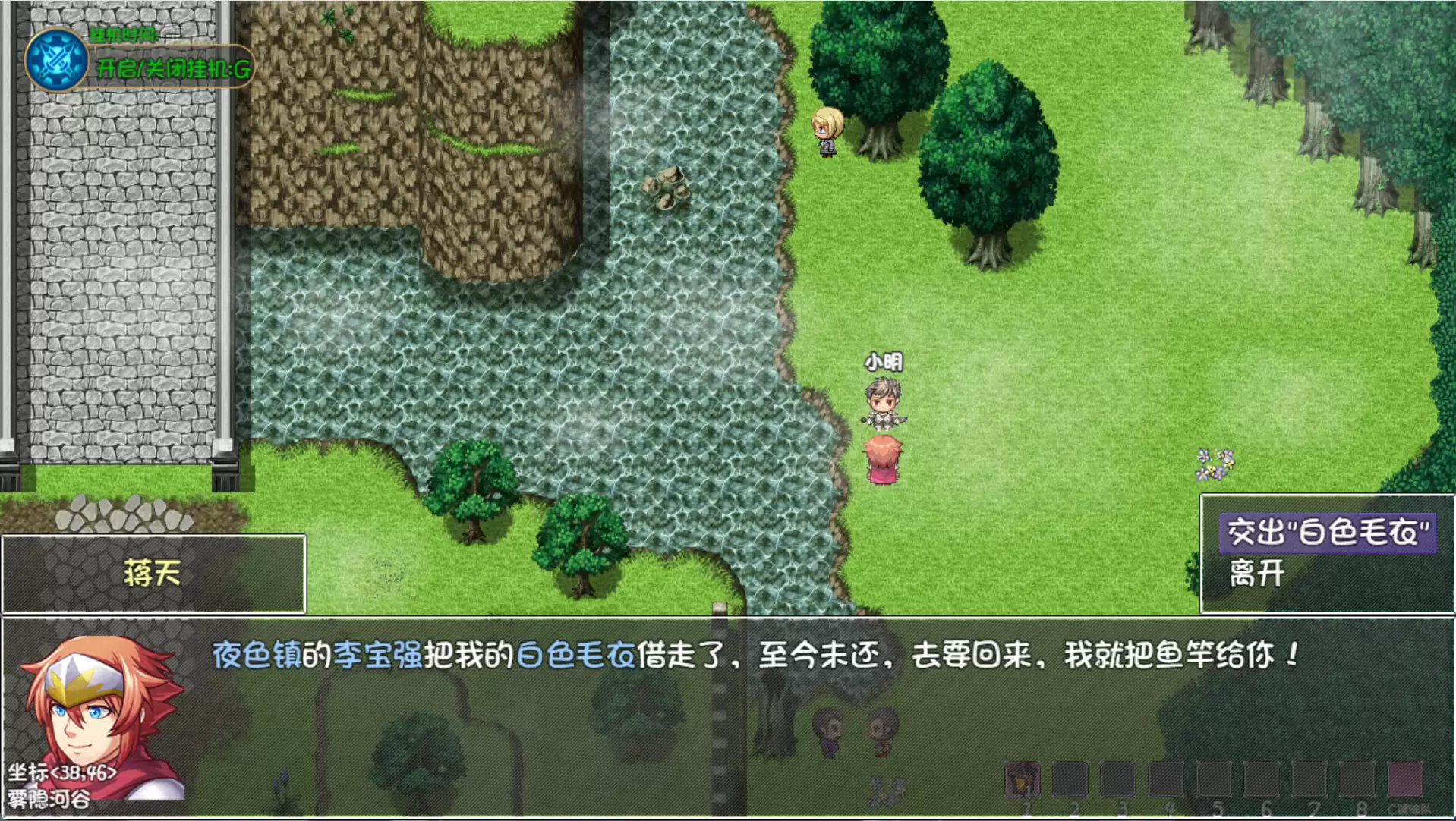 《大千世界2》钓鱼相关介绍