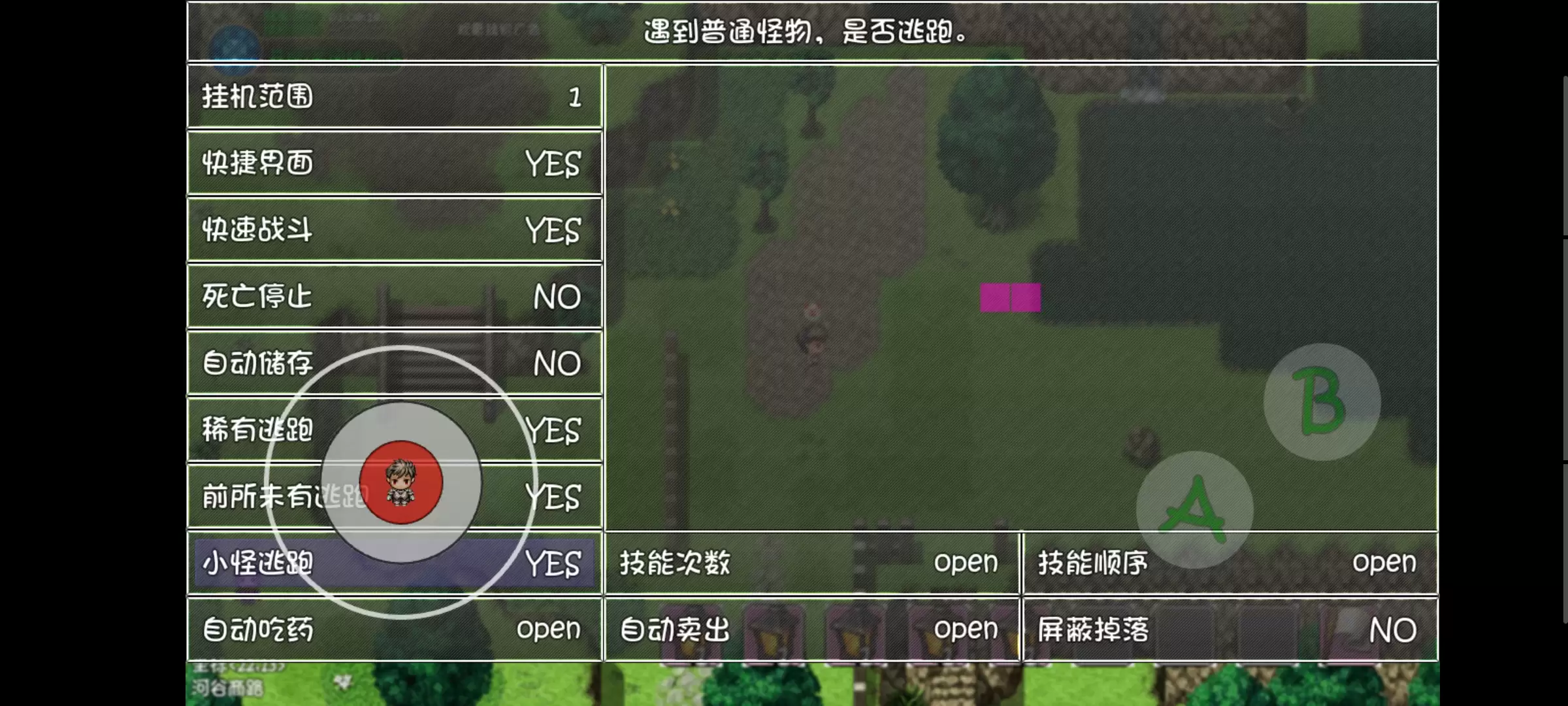 《大千世界2》新手前期手动速刷攻略