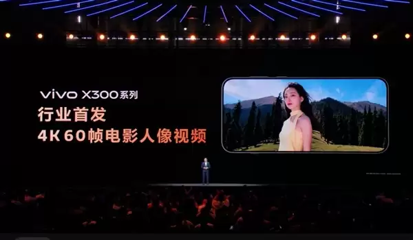 vivo X300系列两杯销量超上代三杯!天玑9500助力2亿像素新体验