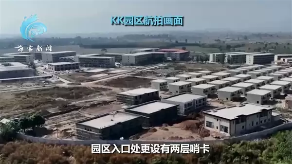 卫星揭秘缅甸妙瓦底KK诈骗园区：2年扩大3倍、豪车遍地、武装岗哨看守