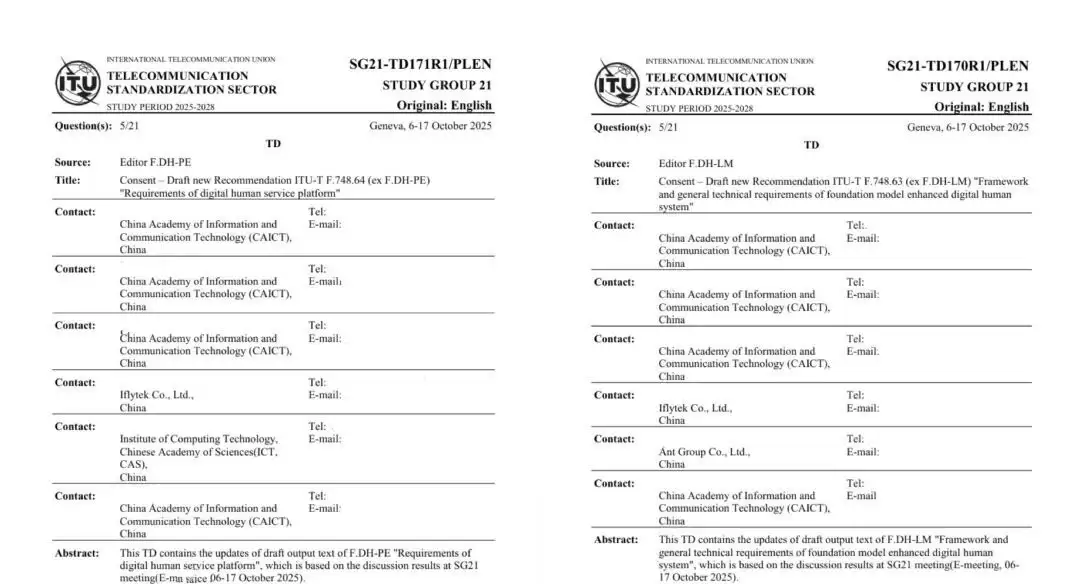 推动数字人互联互通!科大讯飞主导制定2项数字人ITU国际标准