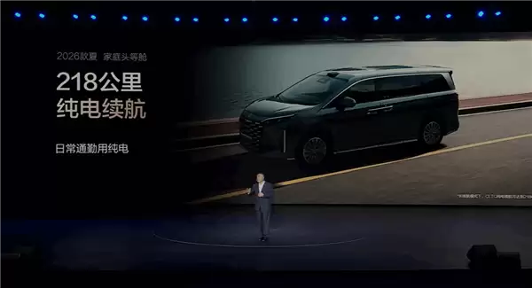中大型混动MPV卖到20万以内！2026款比亚迪夏上市：置换价19.68万起