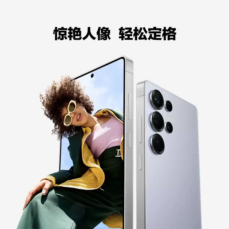 9699 → 6178 元：三星 Galaxy S25 Ultra 手机京东自营再降价
