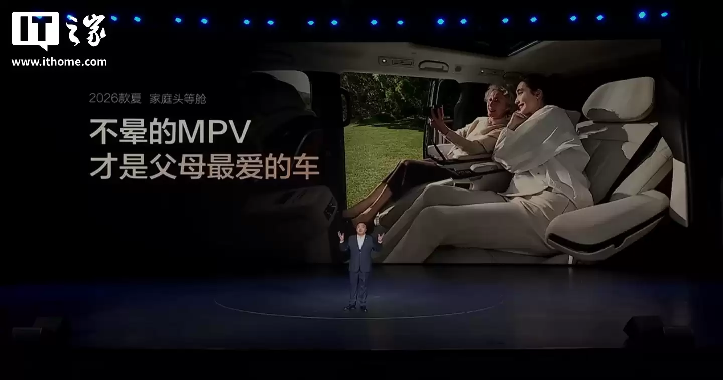 比亚迪 2026 款夏 MPV 上市:百公里 NEDC 亏电油耗 4.9L、行业首个全域智能防晕车系统,补贴价 19.68 万元起