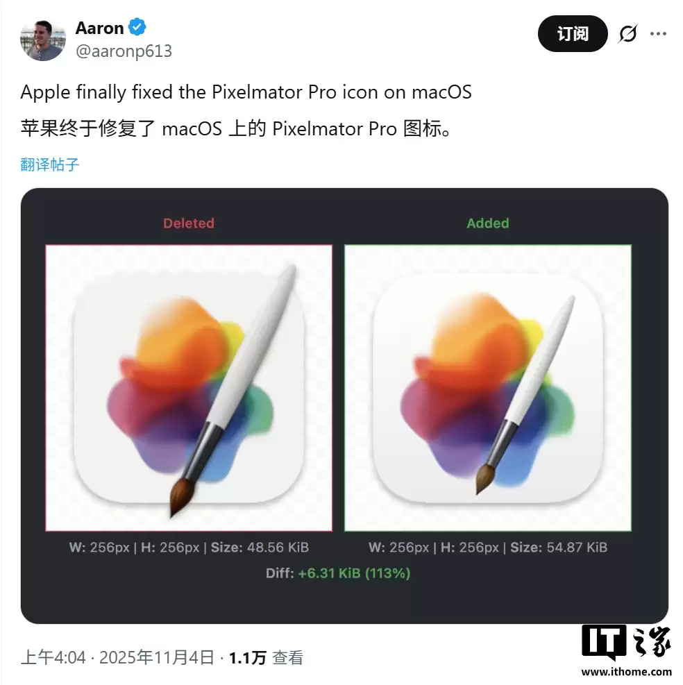 苹果库乐队迎来年度首更 2.3.18,图标换上“新衣”