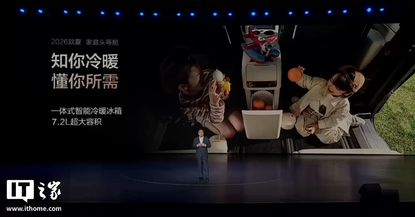 比亚迪 2026 款夏 MPV 上市:百公里 NEDC 亏电油耗 4.9L、行业首个全域智能防晕车系统,补贴价 19.68 万元起