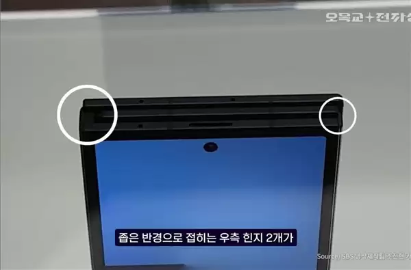 安卓首款三折叠屏！三星Galaxy Z TriFold真机公布：跟华为不一样