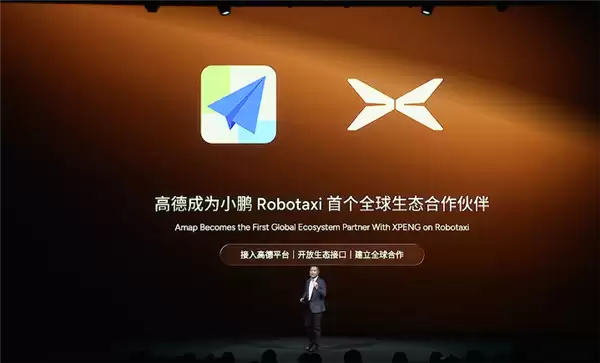 小鹏进军L4自动驾驶出租车：明年发三车 高德成伙伴