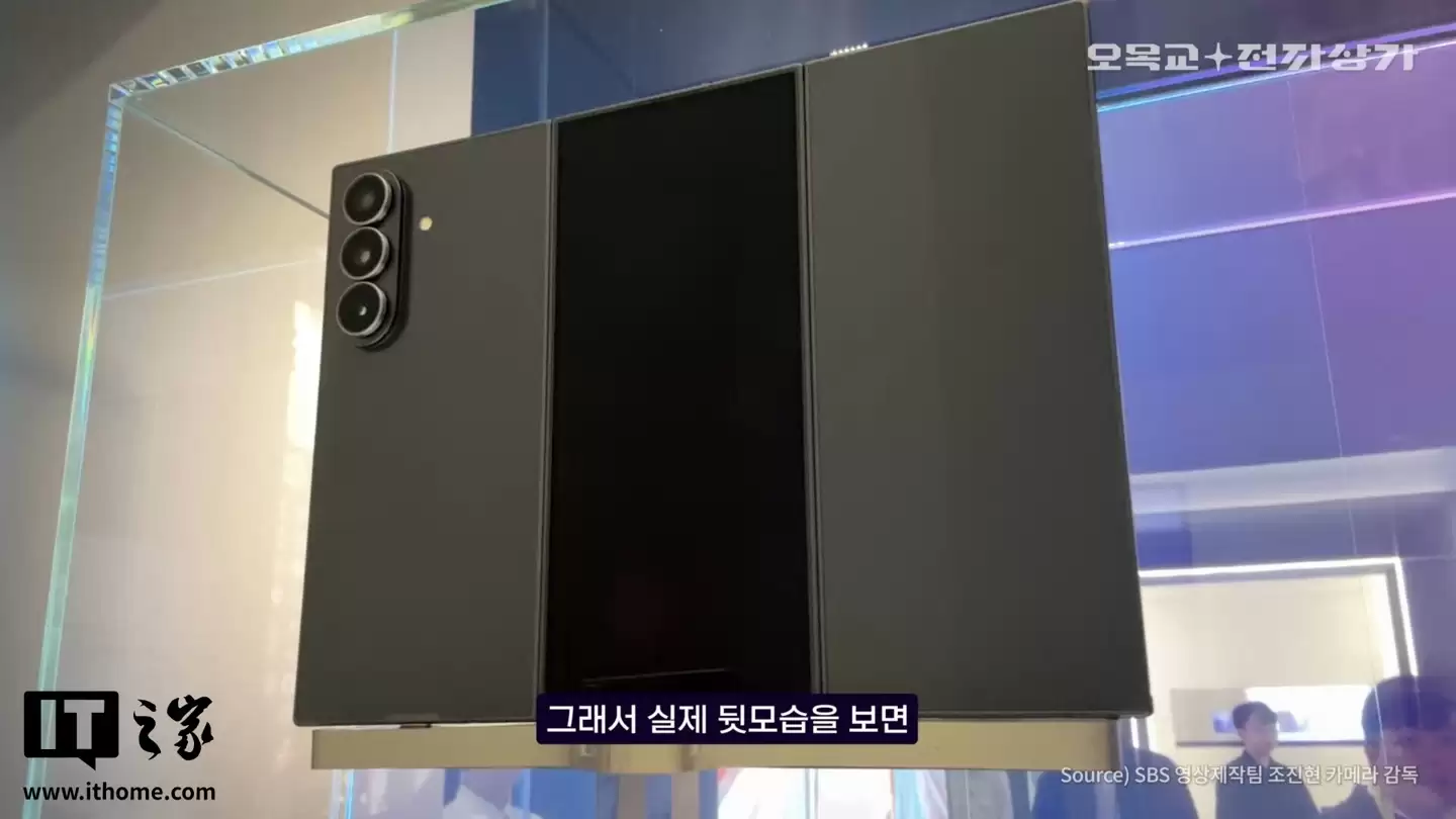 双屏设计,视频曝光三星首款三折叠手机 Galaxy Z TriFold 更多细节