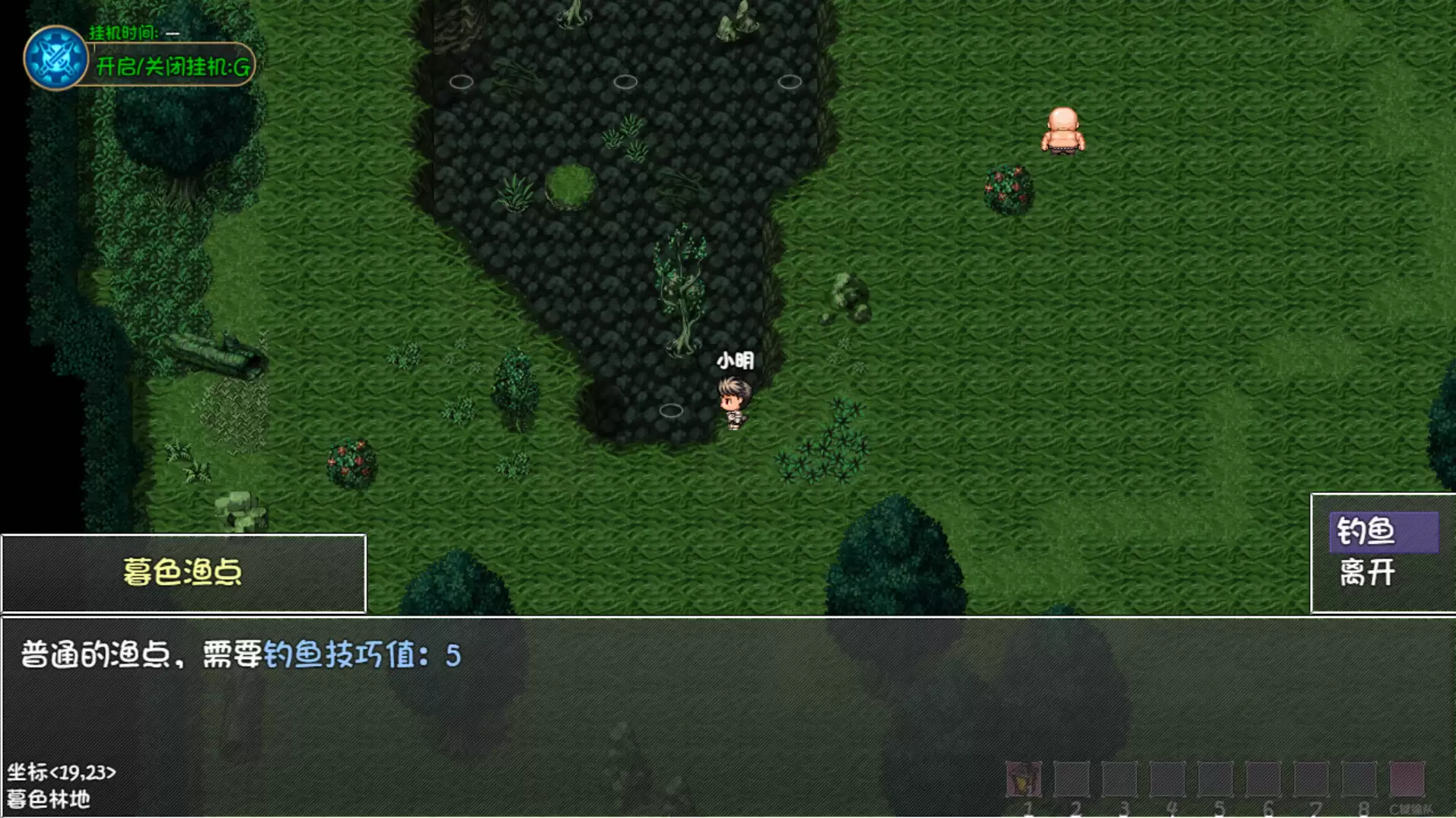 《大千世界2》钓鱼相关介绍