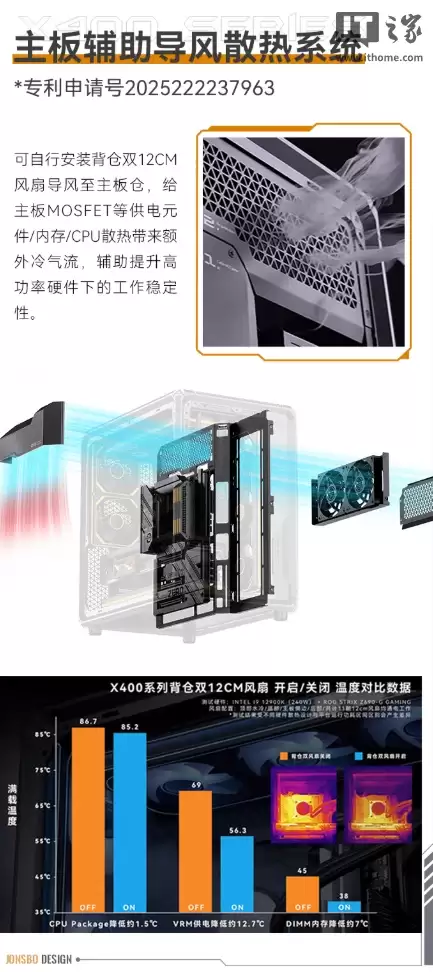 599 元:乔思伯推出 X400 系列机箱,分仓式海景房 + 外骨骼架构、支持背插主板