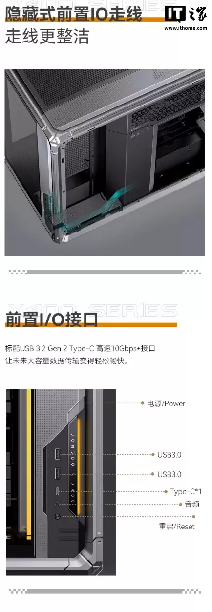 599 元:乔思伯推出 X400 系列机箱,分仓式海景房 + 外骨骼架构、支持背插主板