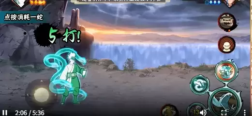 《火影忍者》左月仙人模式技能解析