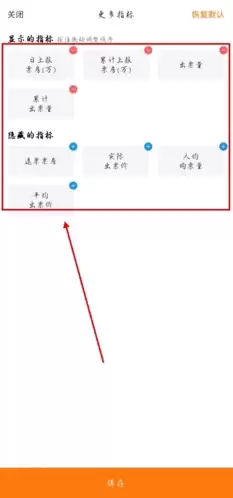 灯塔专业版app演唱会票查看位置