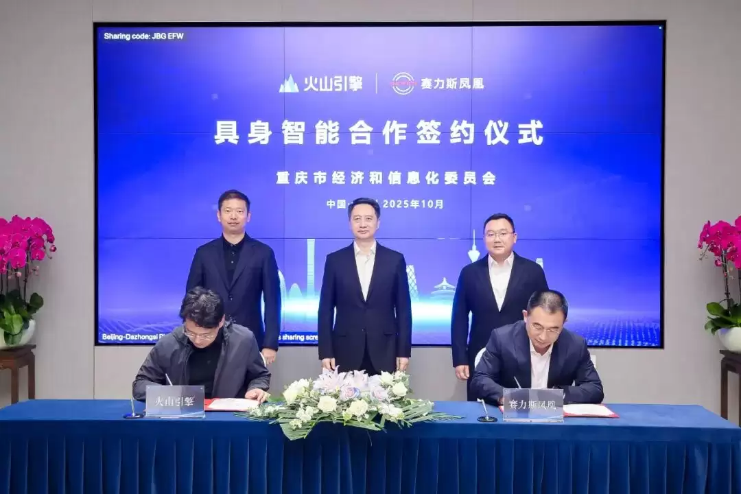 赛力斯人形机器人曝光，消息称其已现身用户中心