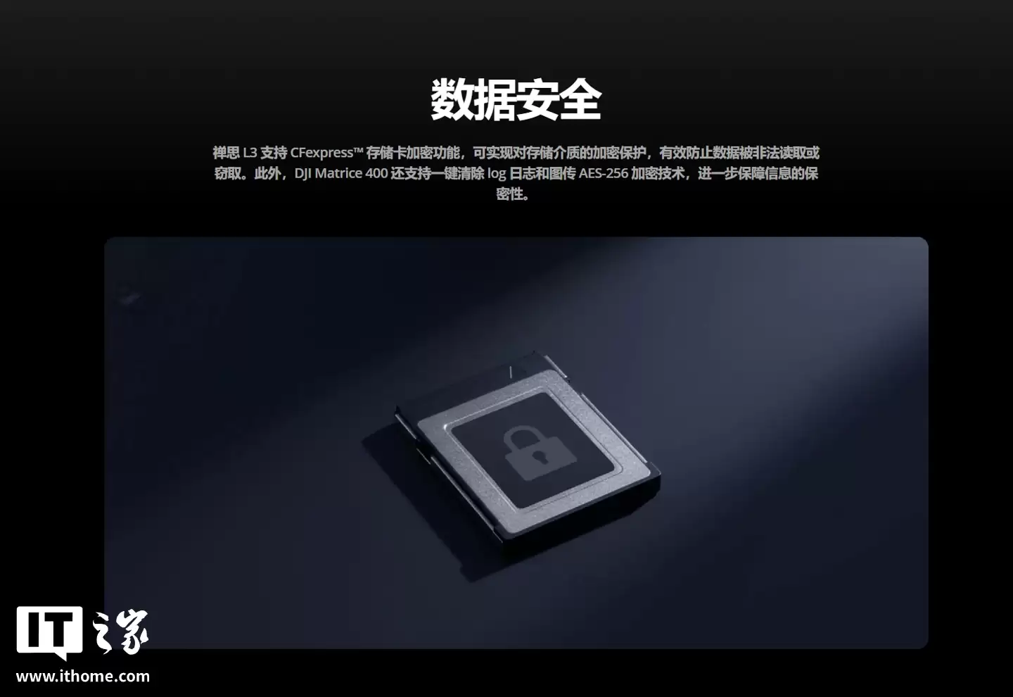 大疆首款长测程高精度航测激光雷达系统：禅思 L3 发布，内置双一亿像素可见光相机系统