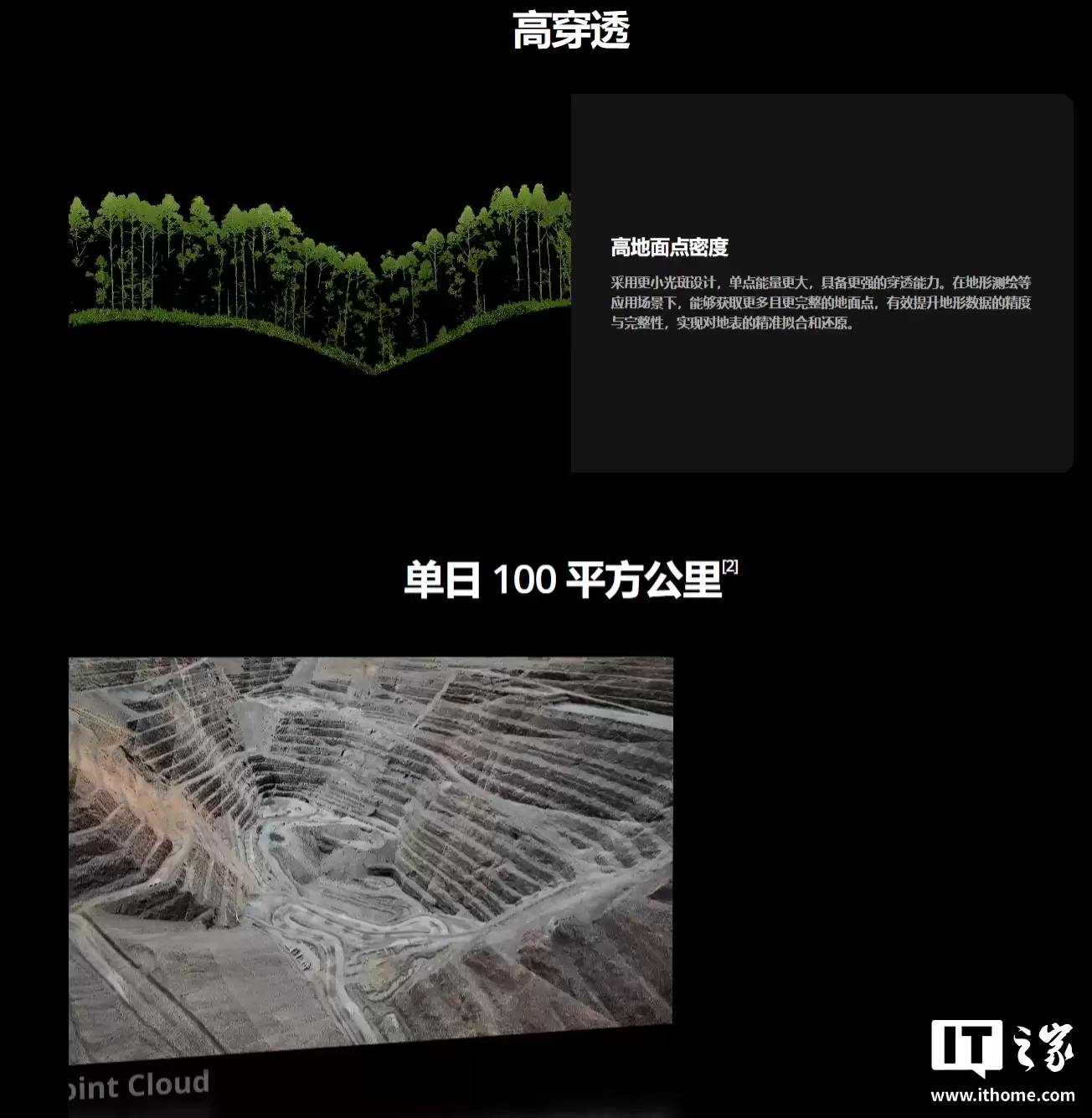 大疆首款长测程高精度航测激光雷达系统：禅思 L3 发布，内置双一亿像素可见光相机系统