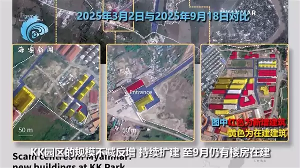卫星揭秘缅甸妙瓦底KK诈骗园区：2年扩大3倍、豪车遍地、武装岗哨看守