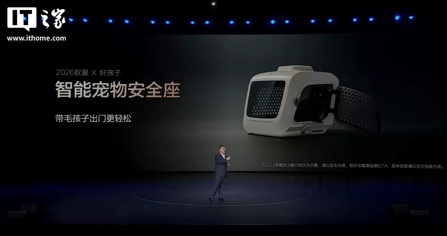 比亚迪 2026 款夏 MPV 上市:百公里 NEDC 亏电油耗 4.9L、行业首个全域智能防晕车系统,补贴价 19.68 万元起