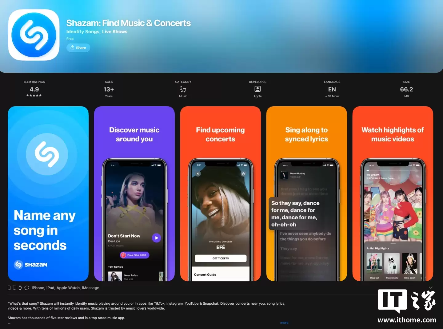 苹果第一方音乐识别 App Shazam iOS 端更新 26.0 版,换装流态玻璃界面
