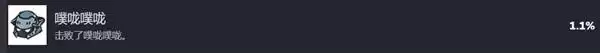 逃离鸭科夫嘠嘠成就攻略
