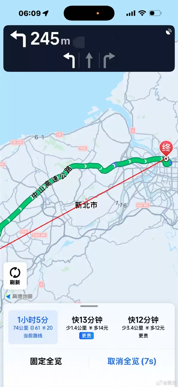 高德地图在中国台湾省实现全域覆盖！歌手黄安：一觉醒来 导航都变了