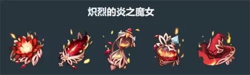 《原神》杜林圣遗物选择推荐