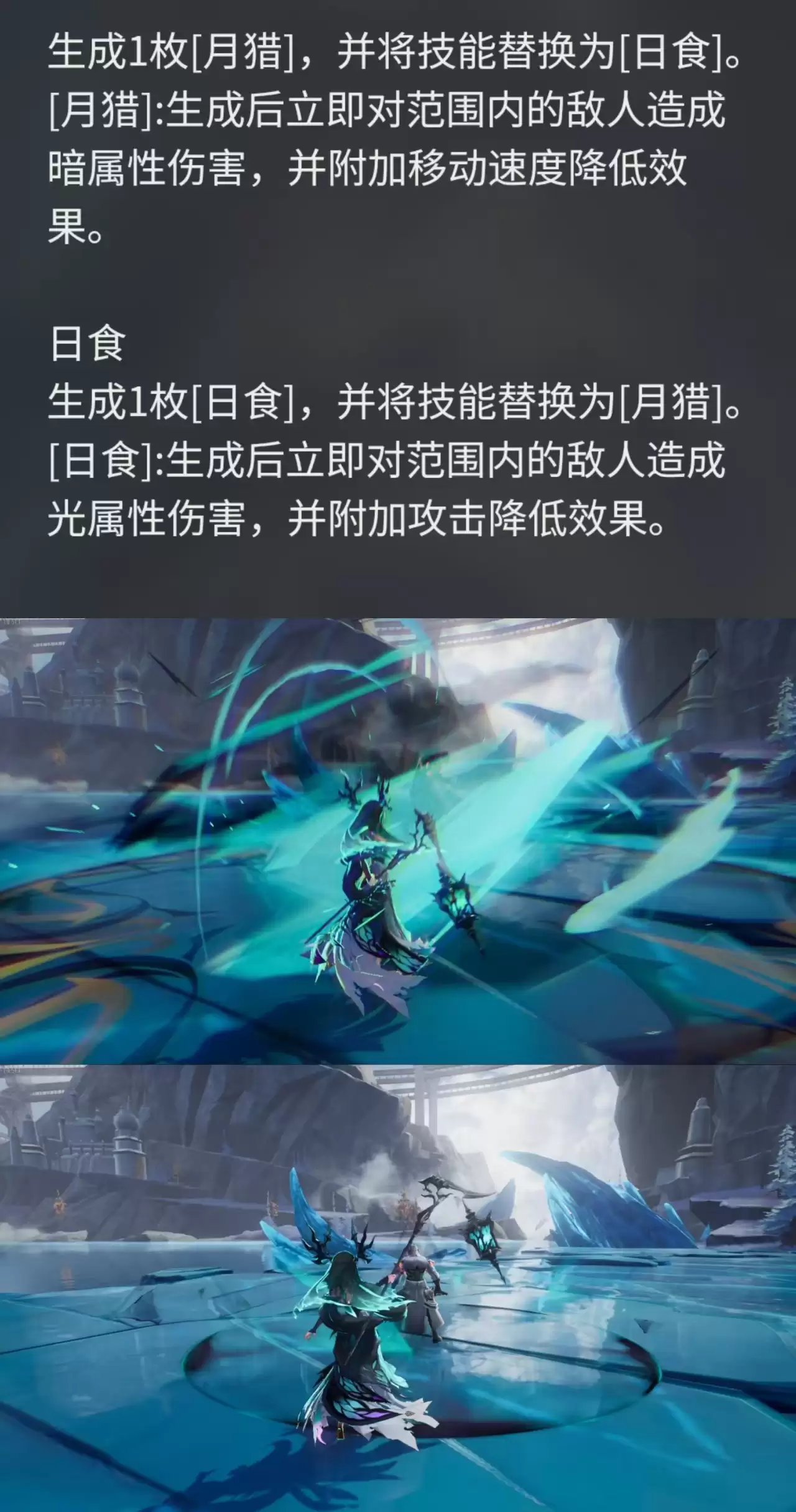 二重螺旋妮菲尔夫人获取途径