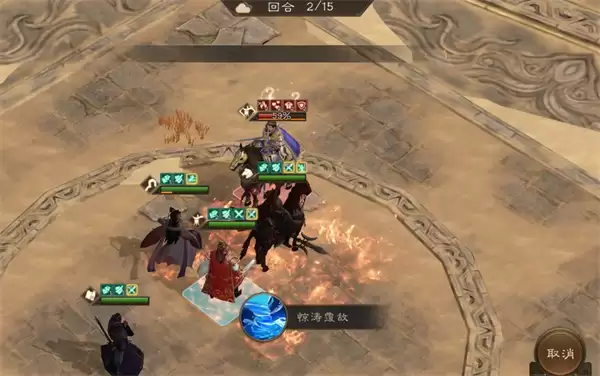 新三国志曹操传诸天星辰100级曹操极难攻略