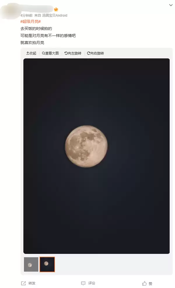 年度最大超级月亮登场!各地网友晒图堪比摄影大赛