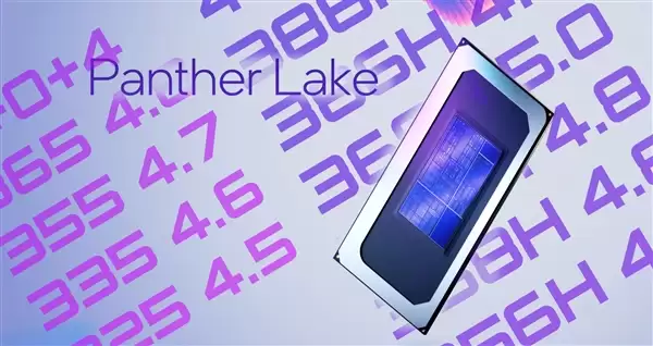 Intel酷睿Ultra 300系列全线泄露:型号乱如麻、频率下来了