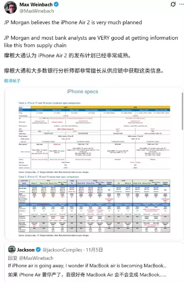销量不佳未改变苹果生产和发布节奏：iPhone Air 2明年继续