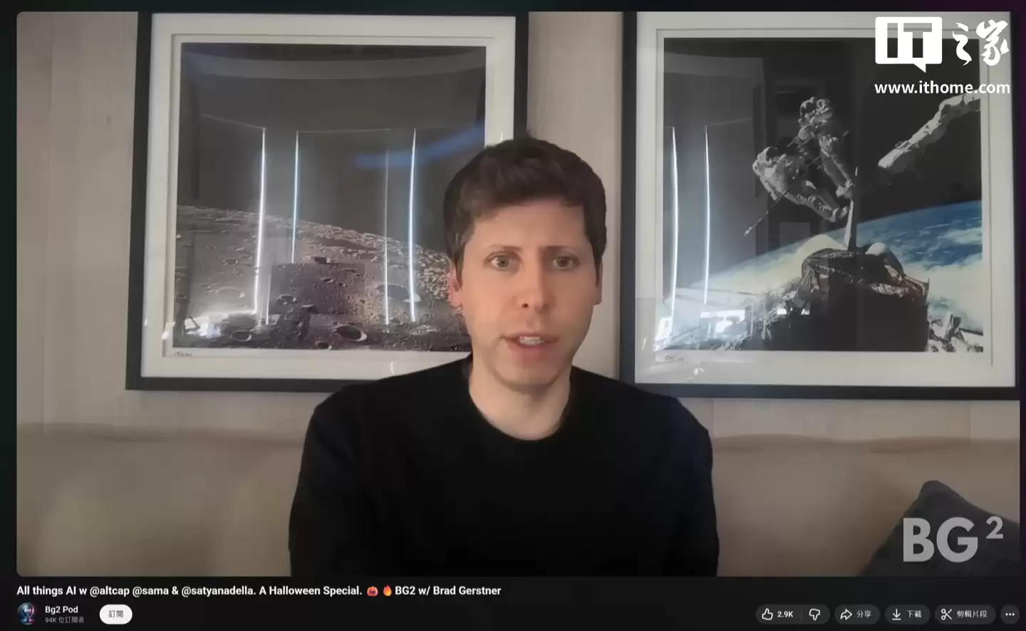 萨姆・奥尔特曼驳斥 OpenAI 财务危机说，称未来会让唱衰者爆仓