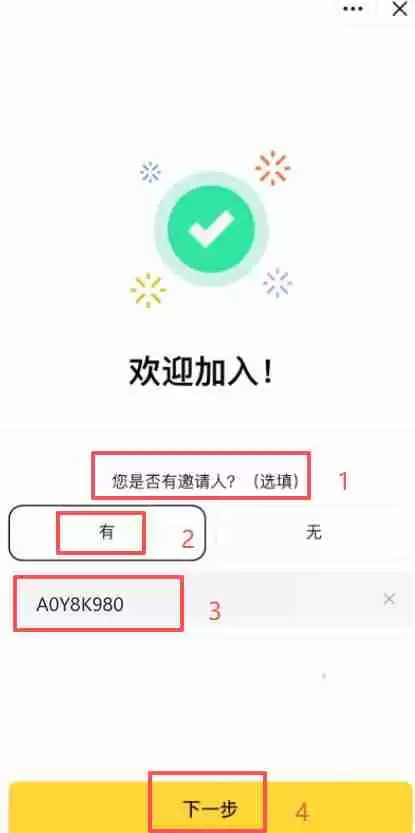 币安(Binance)APP下载安装流程:一步步教你完成操作
