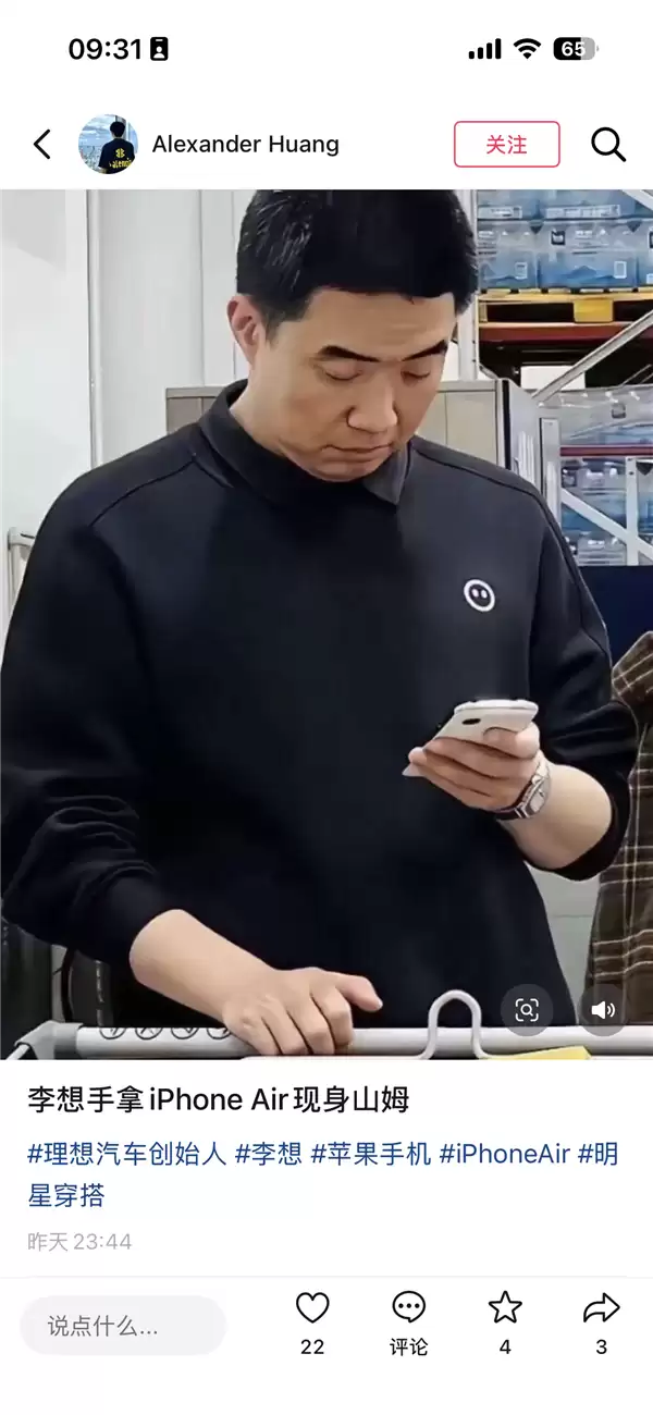 网友偶遇李想夫妇逛山姆超市 李想全程低头看手机