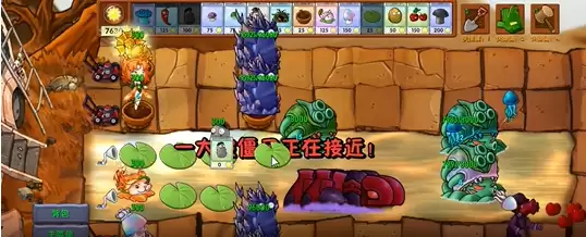 《植物大战僵尸融合版》新究极海妖菇属性一览