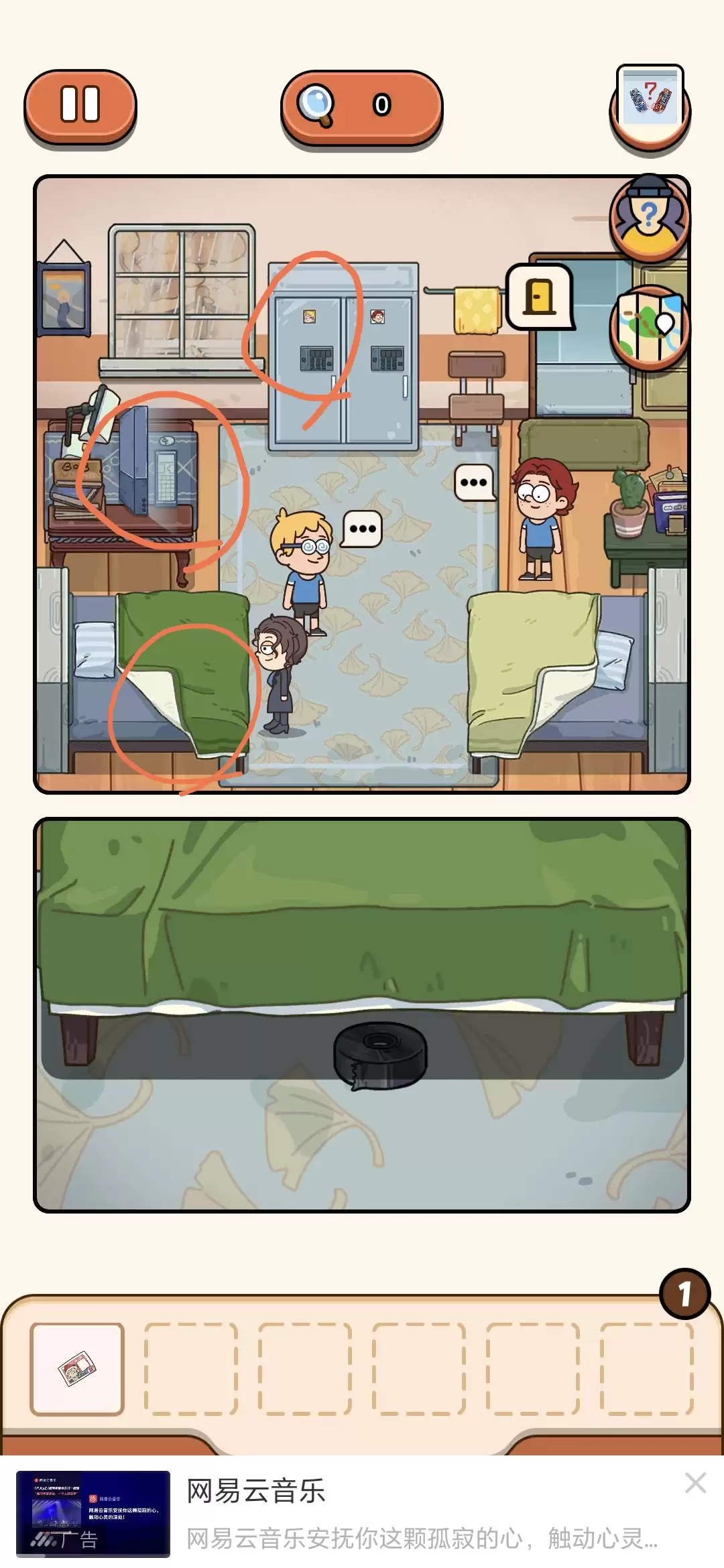 《案件大师》真假炸弹攻略